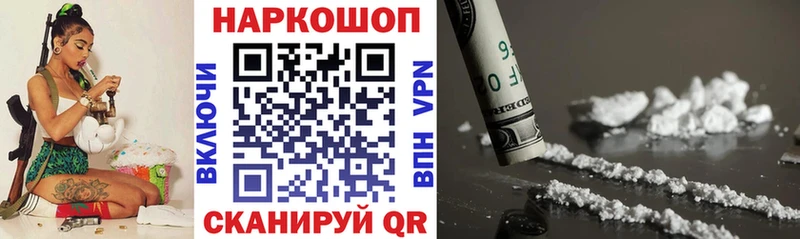 Виды наркоты Кыштым Кокаин  A-PVP  Бутират  АМФЕТАМИН  Марихуана  Кетамин  Меф  Гашиш 