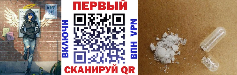 Амфетамин 98%  закладка  мега онион  Кыштым 