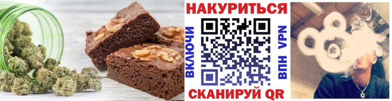 Печенье с ТГК конопля  Кыштым 