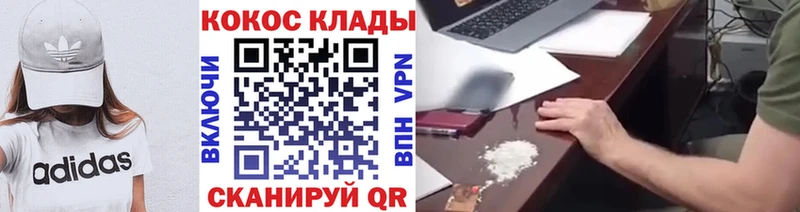 где купить наркоту  Кыштым  COCAIN VHQ 