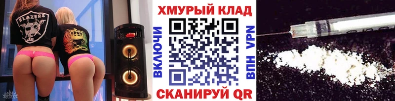 где найти   Кыштым  ссылка на мегу   Героин герыч 
