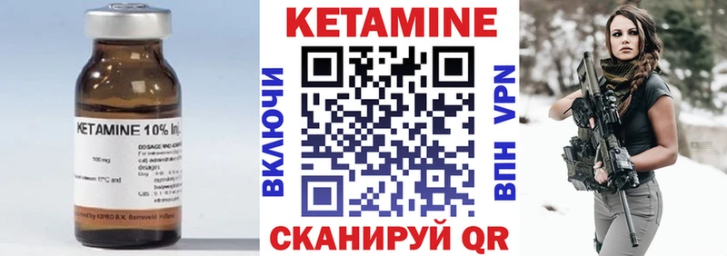 где найти   MEGA как зайти  Кетамин VHQ  Кыштым 