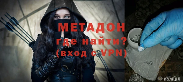 героин Белокуриха