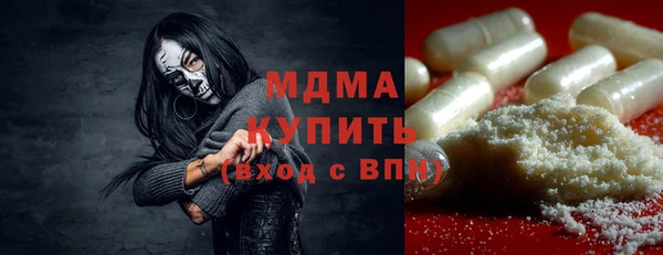 наркотики Беломорск