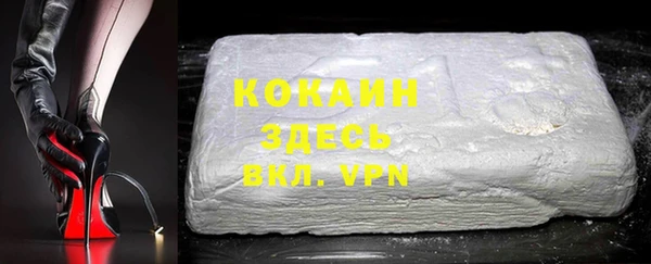 наркотики Беломорск