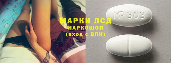 прущая мука Белоозёрский