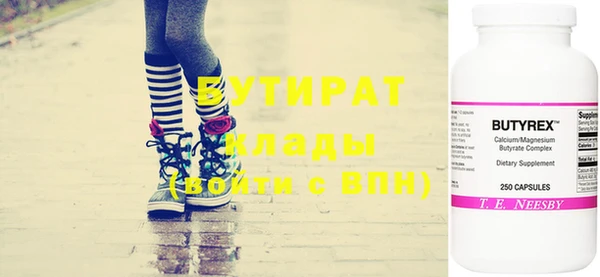 героин Белокуриха