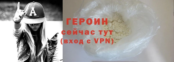 наркотики Беломорск