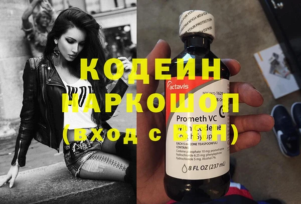 героин Белокуриха