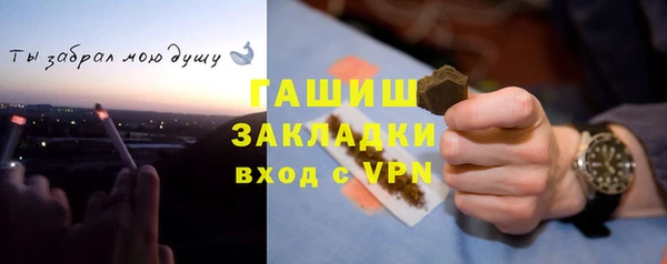 героин Белокуриха