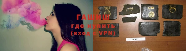 наркотики Беломорск