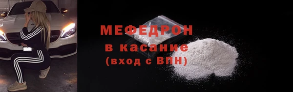 наркотики Беломорск