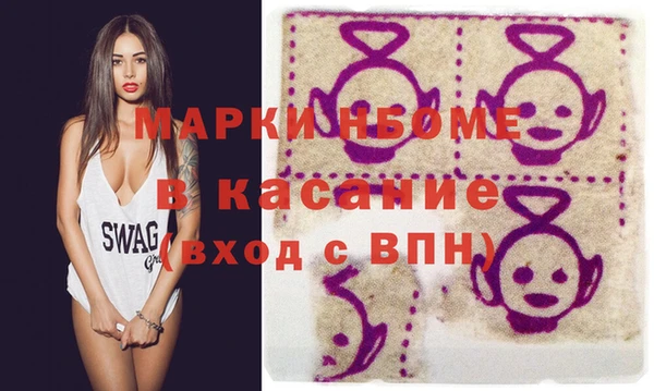 наркотики Беломорск