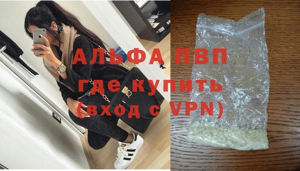 героин Белокуриха
