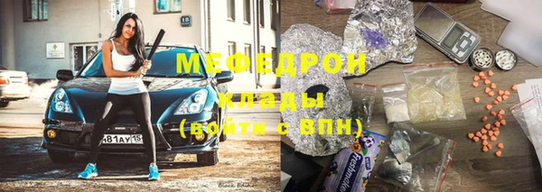 прущая мука Белоозёрский