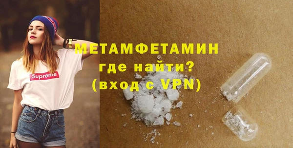 героин Белокуриха