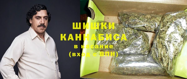 наркотики Беломорск