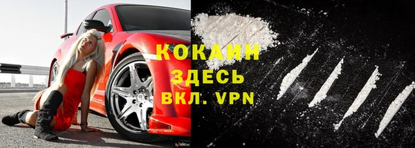 героин Белокуриха