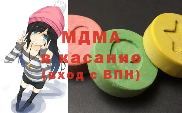 наркотики Беломорск