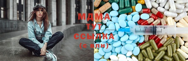 наркотики Беломорск