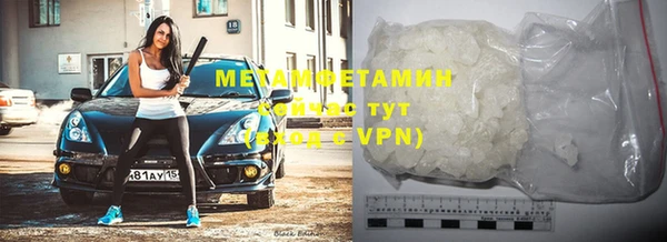 героин Белокуриха