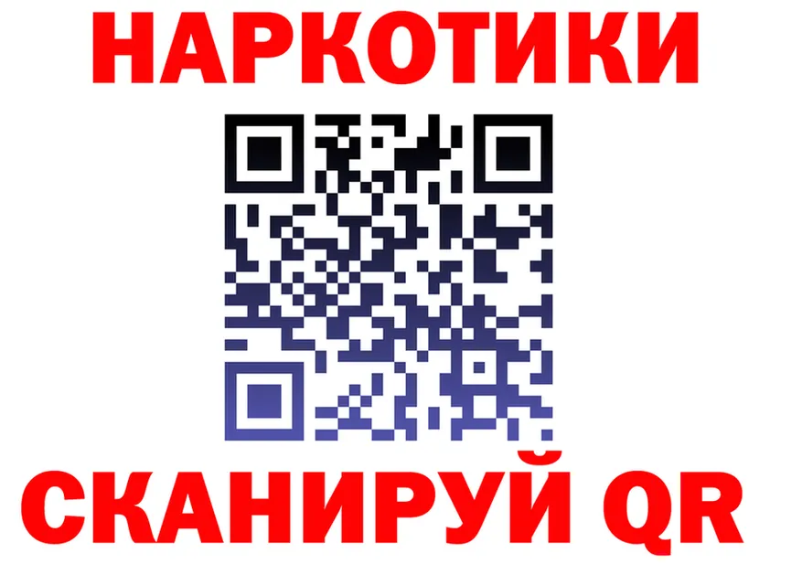 Как найти наркотики?  состав Кыштым