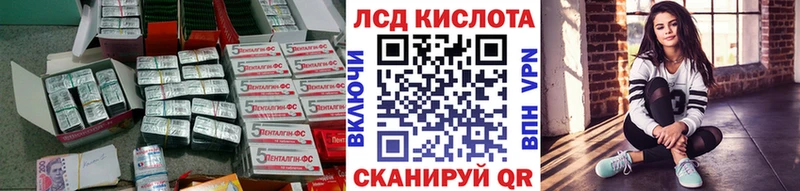 ЛСД экстази ecstasy Кыштым