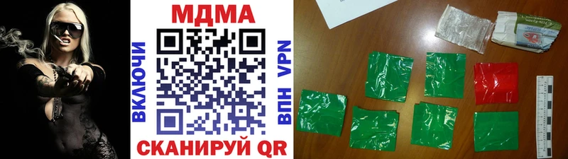 MDMA VHQ  купить наркотик  Кыштым 