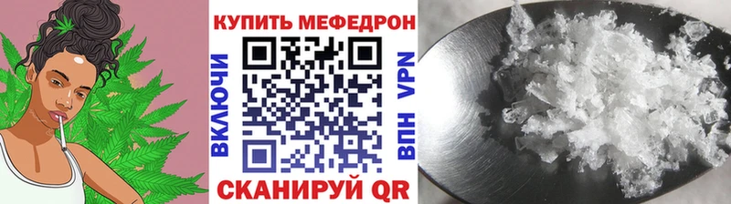 mega ONION Кыштым МЕФ кристаллы