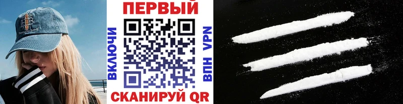 Первитин мет  мега как войти  Кыштым 
