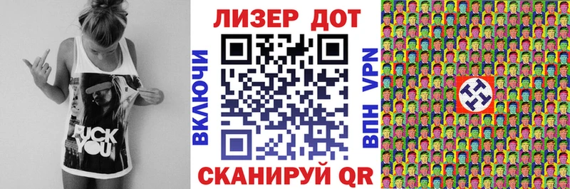 Марки N-bome 1500мкг Кыштым