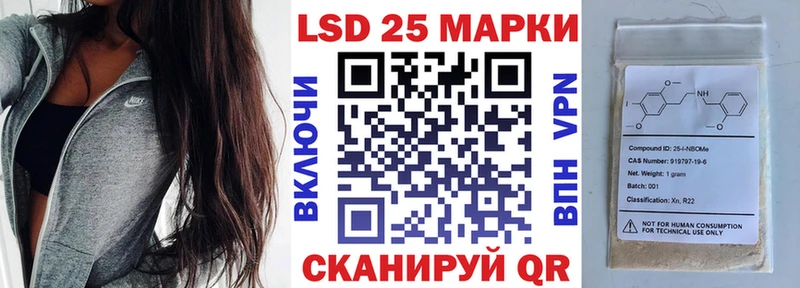Марки N-bome 1,8мг  где найти   Кыштым 