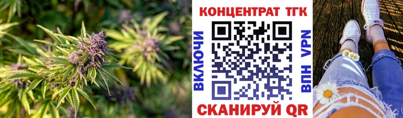 наркошоп  Кыштым  ТГК Wax 